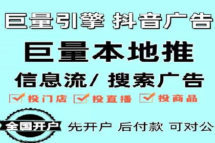 某电商平台的SEM竞价推广实践